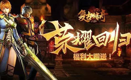 玩家关注话题：游戏中的交易系统与经济策略