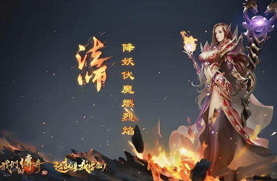 探索传奇私服新版本，发现隐藏玩法！