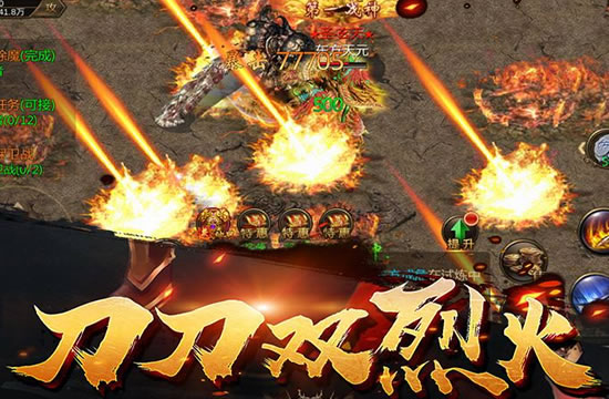 【传奇新区特惠】优质服务+游戏辅助，助你快速成长！