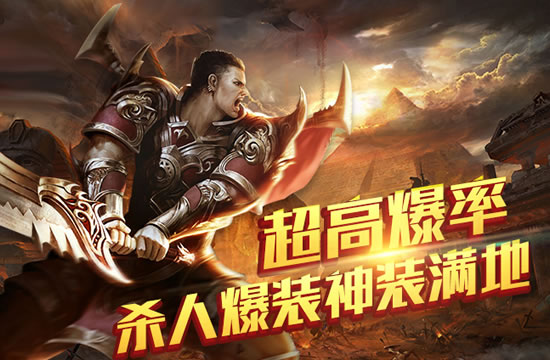 玩家力荐！传奇私服中的最佳游戏辅助工具