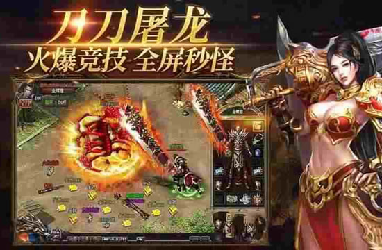 传奇新版本大更新：优质服务与全新体验等你来玩