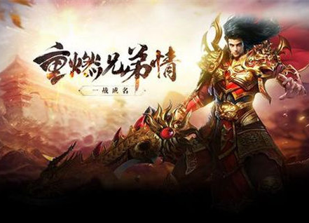传奇新服开启，优质服务让你尽享游戏乐趣！