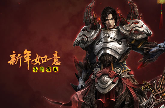 传奇私服安全之选，优质服务打造无忧游戏环境