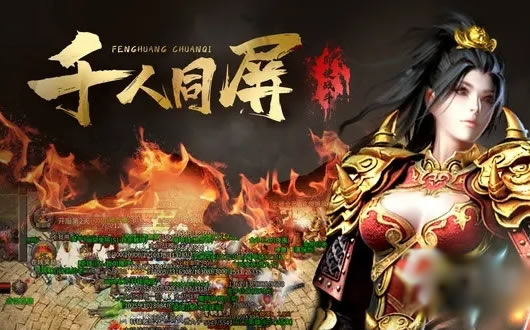 传奇私服新版本，如何快速提高游戏效率？