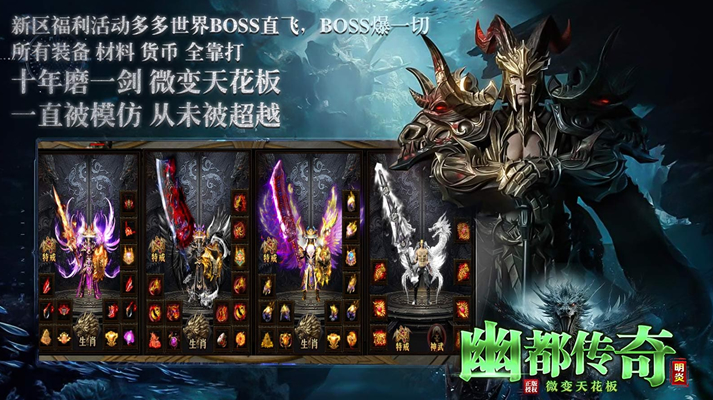 玩家必读：传奇热点话题与游戏内策略调整