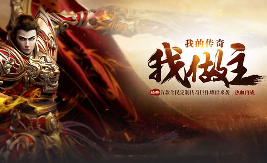 传奇名人专访：揭秘顶尖玩家的成功秘诀