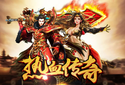 传奇私服推荐：玩家口碑之选，优质服务不打烊！