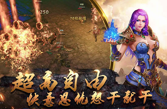玩家分享：传奇私服中的趣味玩法与彩蛋