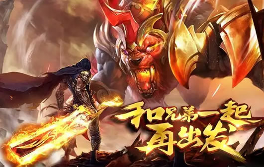 传奇新版本发布：探索全新游戏辅助与玩法