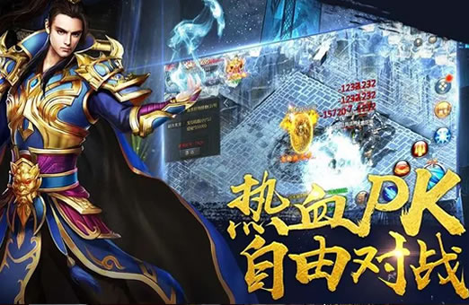 从版本更新看传奇私服发展趋势：功能更趋完善