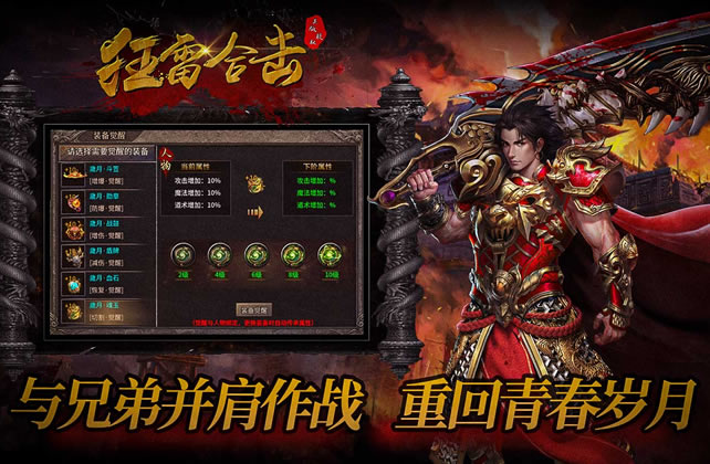 玩家分享：传奇私服中的奇葩趣事
