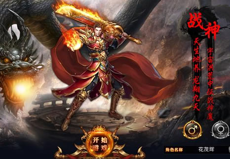 传奇新版本发布，优质服务与新区新服共筑游戏新篇章