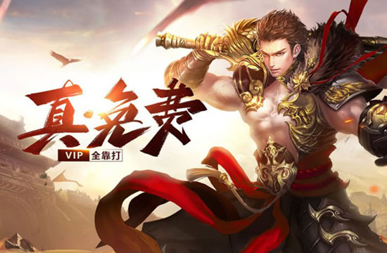 传奇私服版本新功能深度剖析，提升游戏体验