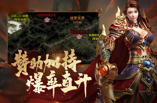 【功能解析】传奇私服新版本功能大解析，抢先体验！
