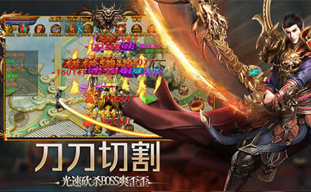 传奇私服版本更新对比分析，选择你的最爱！
