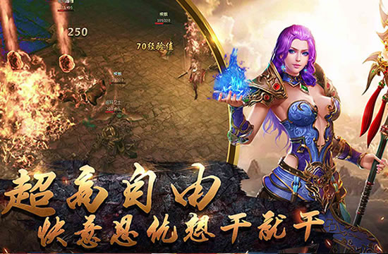 传奇私服版本更新对游戏体验的影响分析