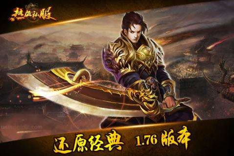 高手玩家分享：传奇私服BOSS战策略解析