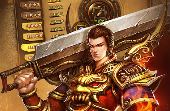 【游戏热点】传奇私服跨服战即将开启，你准备好了吗？