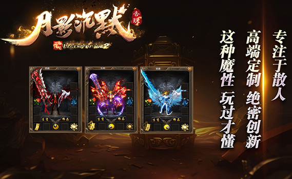 探索传奇新版本：优质服务如何让你畅游无忧