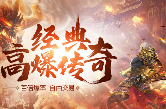 传奇名人揭秘：游戏中的隐藏任务与秘密区域
