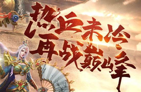 探索传奇私服新版本：隐藏玩法与彩蛋揭秘