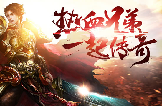 版本更新，传奇私服如何保持老玩家粘性？