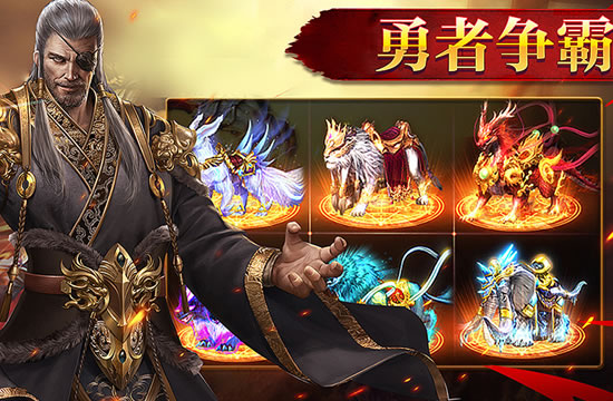 传奇私服XX版本亮点解析，新版本新气象