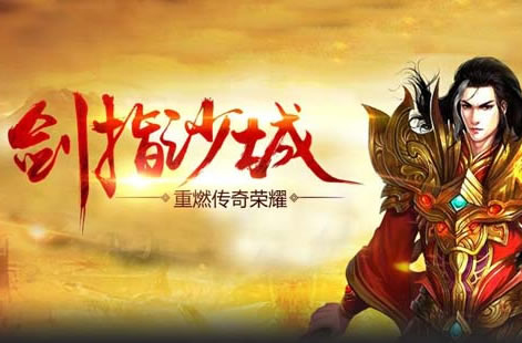 新版本传奇私服版本介绍：探索未知的游戏世界