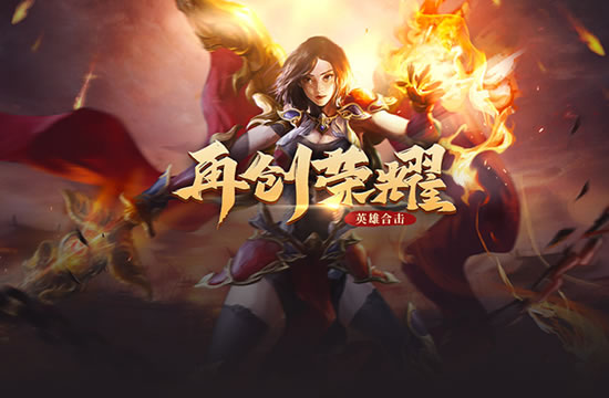 传奇私服新版本功能前瞻，打造极致游戏体验！