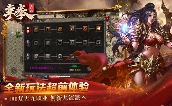 高手经验谈：传奇私服中的资源高效利用法