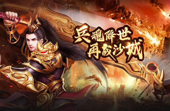 玩家力荐：传奇新区中的优质服务与游戏辅助