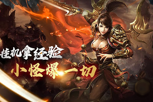 传奇新区火爆开启，优质服务与玩家推荐齐飞