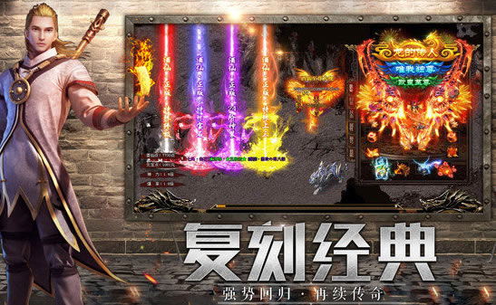 【玩法介绍】传奇私服新版本公会战玩法全解析
