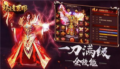 【传奇新版本】揭秘，优质服务助你征服游戏世界