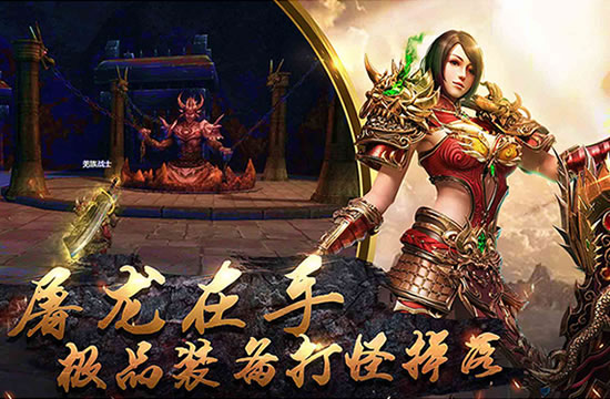 【独家揭秘】传奇新服如何打造极致优质服务环境