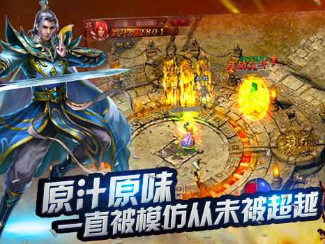 揭秘传奇私服版本更新背后的秘密，新功能大放送！
