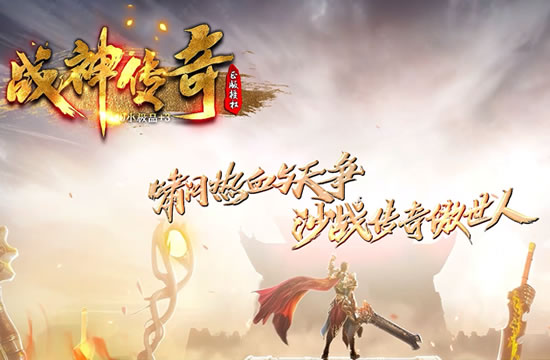 传奇热点话题：新职业曝光，技能解析与前瞻