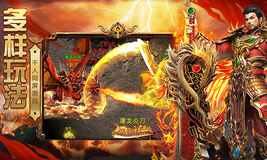 传奇新区玩家聚集，优质服务打造极致体验