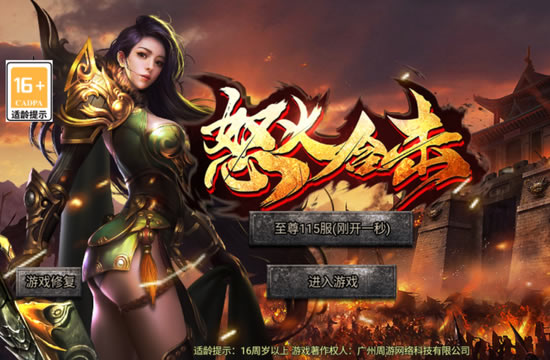 XX传奇私服版本更新亮点，带你领略不一样的游戏体验