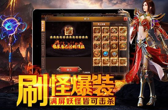 【传奇新服推荐】携手优质服务，共创辉煌战绩