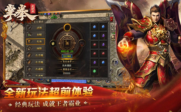 传奇私服热点直击：最新副本挑战与攻略