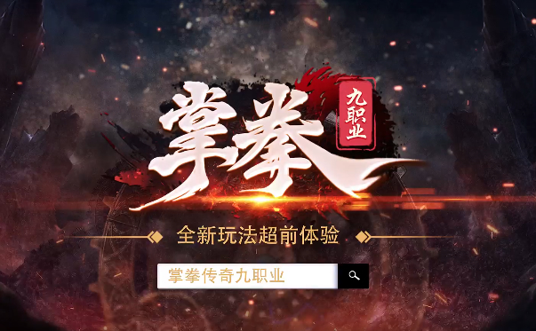 传奇话题热议：游戏中的团队合作与策略配合