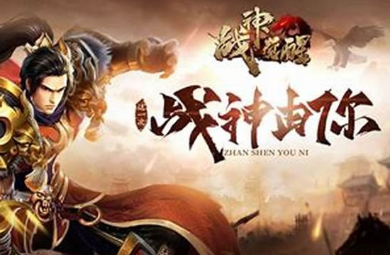 【传奇新版本】探索最新传奇私服，优质服务助你快速上手