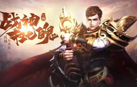 【版本更新】传奇私服震撼上线，玩法全面升级！