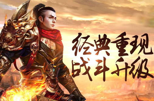玩家心得分享：传奇私服中的趣味玩法与彩蛋