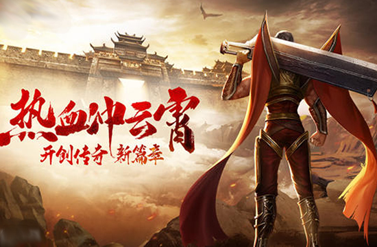 新手指南：传奇私服中的货币系统与交易技巧