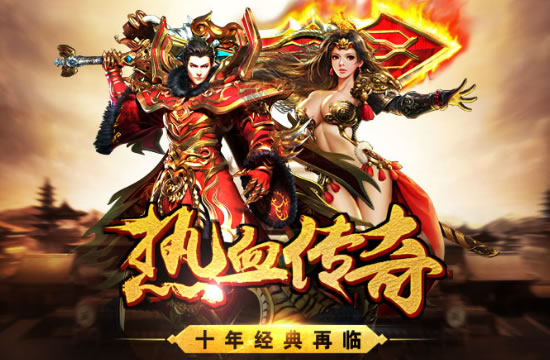 传奇私服版本更新对比：新老版本差异分析