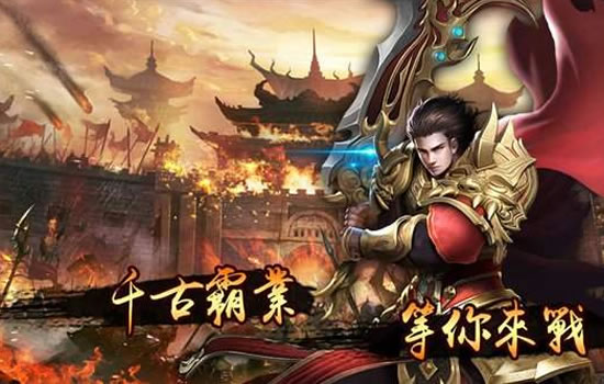 传奇私服版本更新亮点：提升游戏体验的关键功能