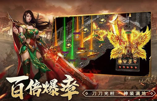 新手进阶：传奇私服中的经济系统详解