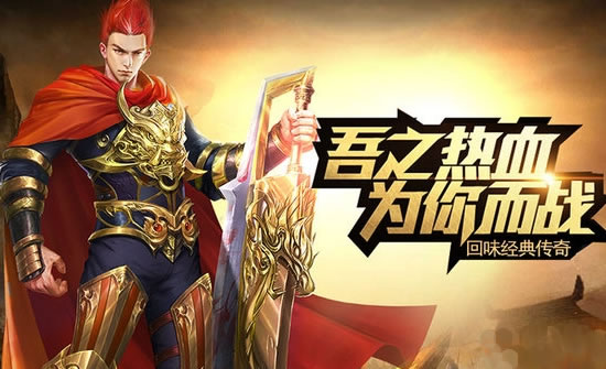 【玩家关注】传奇私服中的宝石镶嵌与合成